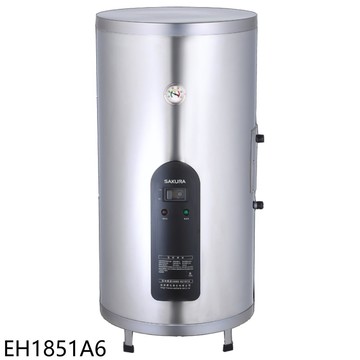 【SAKURA 櫻花】【EH1851A6】18加侖倍容定溫直立式儲熱式電熱水器(全省安裝)