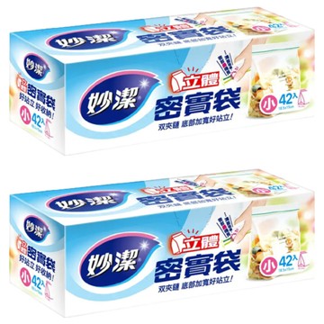 妙潔 立體密實袋  小(18.5 x 15 x 6cm)  42個  2盒