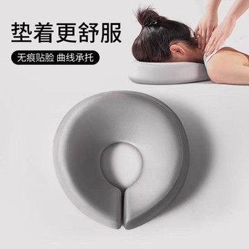 美容院趴枕美容牀專用枕頭推拿按摩牀U型枕趴趴枕記憶棉面部臉墊 趴趴枕 護臉 頸枕 趴趴枕 情侶 多功能 趴趴枕 情侶