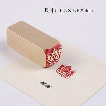 ⚡免運臺灣有貨⚡書畵銅章作品蓋印收藏佛禪吉祥硬筆鋼筆字帖引首醒獅簽字篆刻章