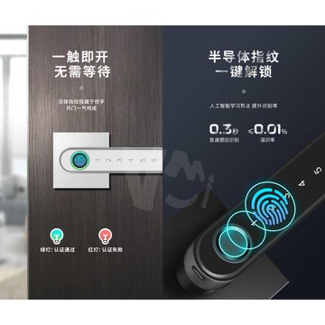 強強滾~【鑰匙+指紋+密碼】指紋密碼鎖 門鎖 密碼鎖 指紋鎖 房間門指紋鎖 可鑰匙