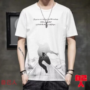 【自己人】韓版短T 港風短袖上衣 短袖T恤男 印花T恤 男女衣著 男生上衣短袖 短T 男生短袖 ATIT40