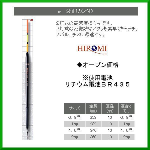 無名 親和工業 へら専科 ウキゴム遊 小 話題の人気