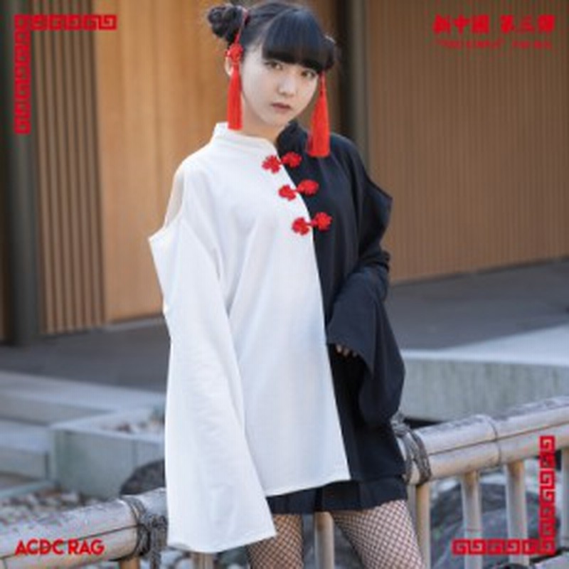 アシメ オフショル ボタンチャイナｔシャツ 長袖 オフショルダー アシンメトリー パンク ロック ファッション V系 韓国 チャイナ 原宿 原 通販 Lineポイント最大4 0 Get Lineショッピング