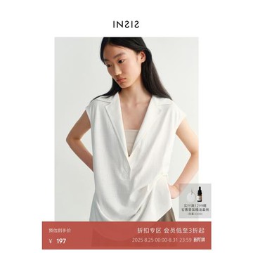 INSIS FEMME北歐文藝“云朵柔”長絨棉夏新款V領休閑無袖針織馬甲