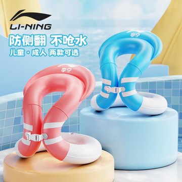 李寧游泳圈兒童3歲以上男童女童寶寶防側翻小孩救生腋下成人裝備