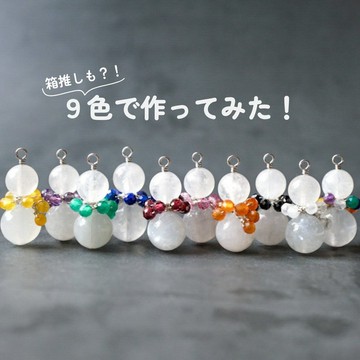 「繫著九色圍巾的雪人」耳環 夾式耳環 天然石 誕生石 應援色 應援推廣 樹脂耳針 無耳洞夾式耳環 適用過敏體質