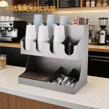 不銹鋼紙杯架取杯架一次性分杯器多功能杯蓋吸管收納盒奶茶店商用