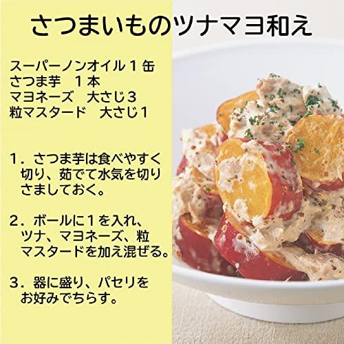 いなば食品 いなば ライトツナスーパーノンオイル 70g*24個