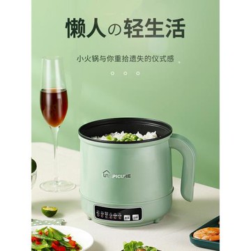 110V小電鍋學生110伏小家電旅行臺灣電煮鍋蒸格美國快煮鍋電熱鍋
