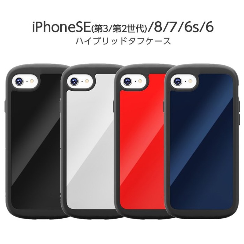 alicedeco様専用 iPhone SE用ケース-