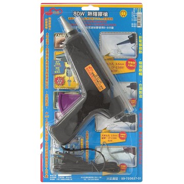 川武 熱熔膠槍 80W 台灣製造  1支
