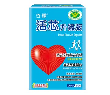 杏輝 活芯升級版軟膠囊 60粒