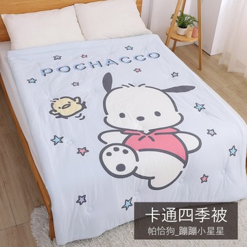 卡通針織保暖被【蹦蹦小星星】150x200cm 韓版棉被 針織保暖被 帕恰狗 台灣製造