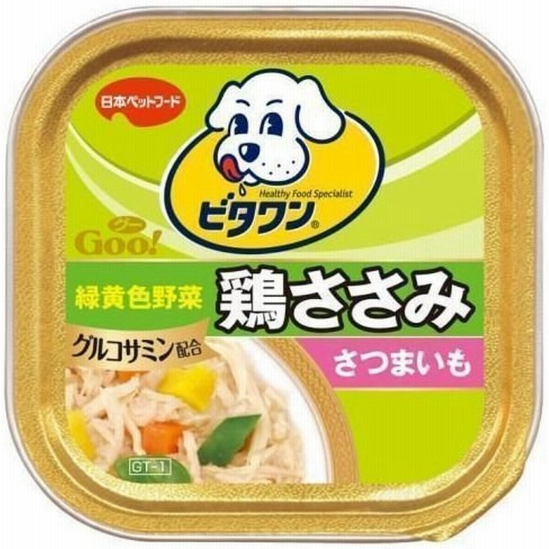 ビタワン Vita One ドッグフード ウェット トレー ビタワングー 成犬用 鶏ささみ野菜さつまいも 100g 正規品 W 通販 Lineポイント最大0 5 Get Lineショッピング