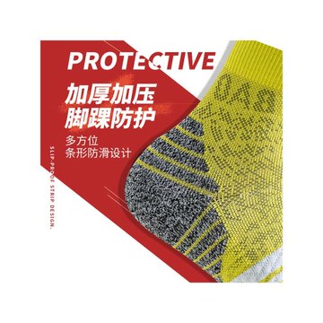 毛巾底運動襪男士中筒冬季加厚徒步登山馬拉松專業跑步長襪子男女