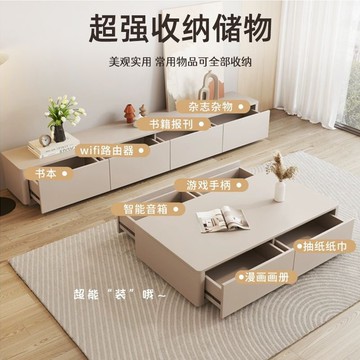 免運 開立發票  實木電視柜簡約現代客廳家用落地式儲物柜小戶型茶幾電視機柜組合