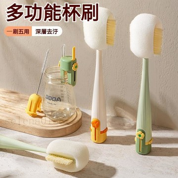新盛達鋪✴️五合一杯刷 水杯清洗神器 長柄多功能保溫杯刷 奶瓶專用清潔刷 刷子 清潔刷