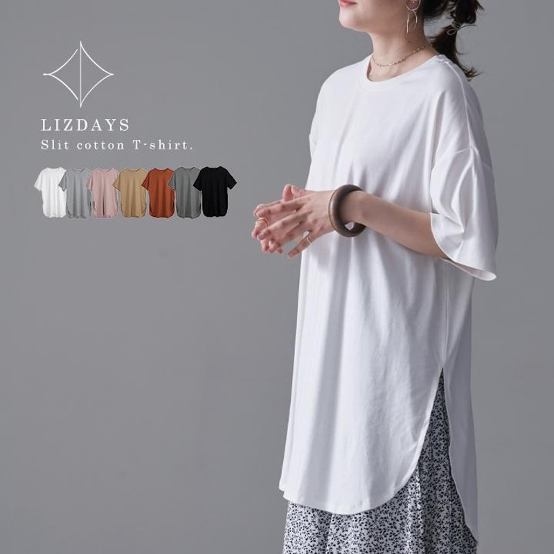 LIZDAYS リズデイズ Tシャツ カットソー レディース 半袖 綿100