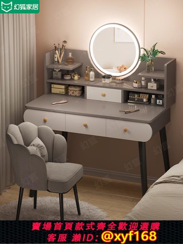{可打統編 保固一年}梳妝臺現代簡約臥室化妝桌化妝臺小戶型2025新款出租房輕奢梳妝桌