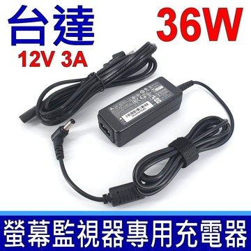 台達 36w 12v 3a 原裝變壓器 接頭5.5*2.5規格 elo touch et1790l