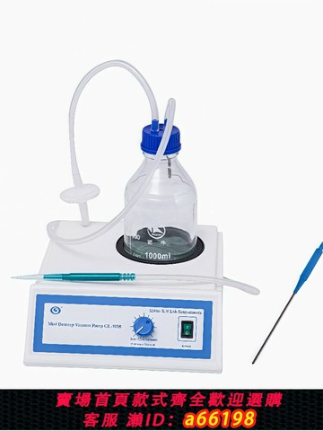 【台灣公司 可開發票】其林貝爾GL-802802A802B臺式微型真空泵實驗室用吸液排液提取負壓