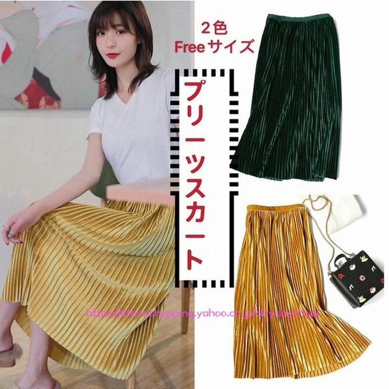 レディース スカート ベロアスカートロング丈 ポリエステル プリーツスカート ウエストゴム ミモレ丈 フレア ボトムス 体型カバー Ol 旅 無地 春夏秋冬 母の日 通販 Lineポイント最大get Lineショッピング