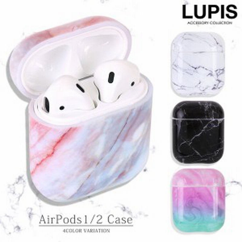 マーブルairpodsケース Airpods Airpods2 Airpodsケース Airpods2ケース Airpods ケース カバー かわいい 可愛い マーブル シンプル 通販 Lineポイント最大1 0 Get Lineショッピング