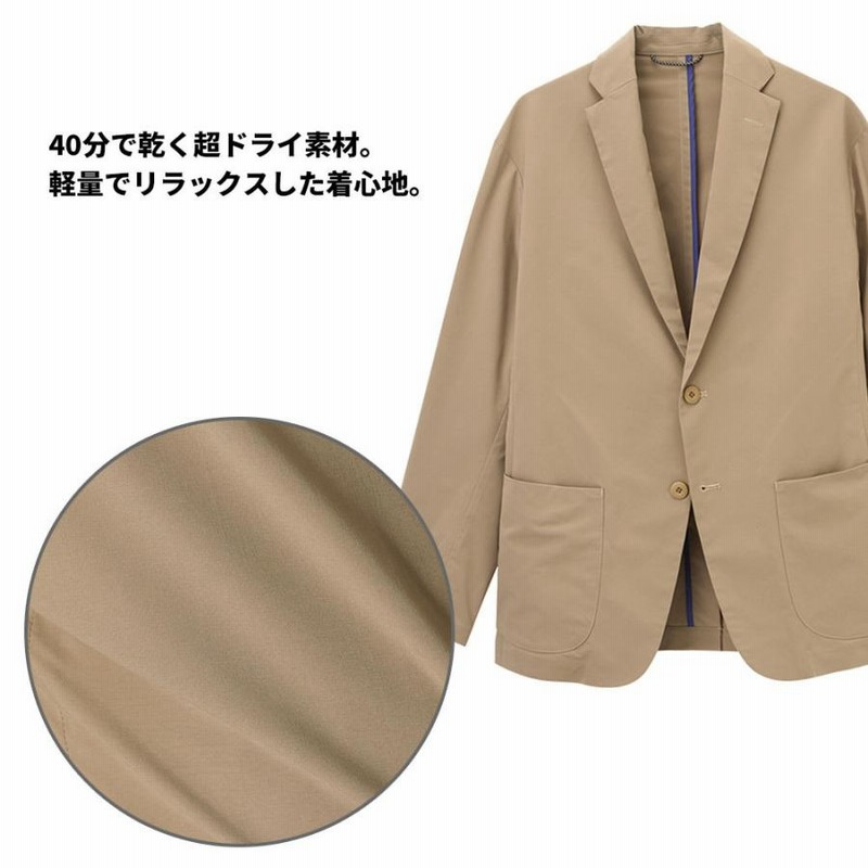 テーラードジャケット メンズ ストレッチ 速乾 ドロップ