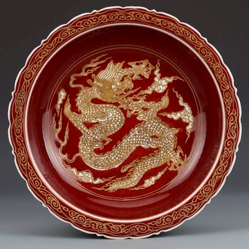 明永樂祭紅藍描金龍紋葵口盤古董古玩收藏真品舊貨老物件瓷器老貨