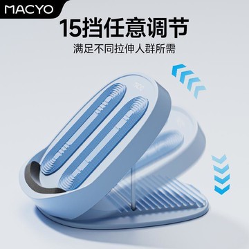 ✨新款特惠✨兒童拉筋板斜踏板小腿拉伸器站立腿型矯正神器助長壓腿部拉伸踏板0515