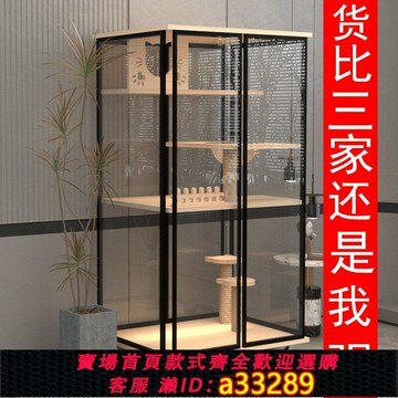 {可打統編 超低價}全景玻璃貓別墅家用貓籠子貓砂盆一體貓屋子豪華貓窩室內貓舍