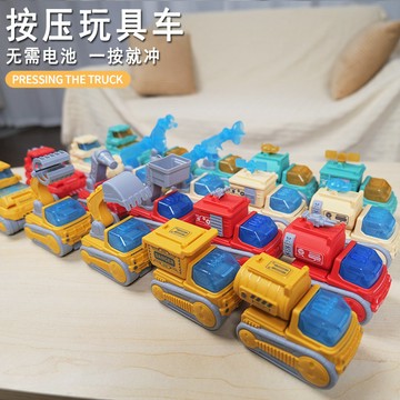 🔥店長推薦🔥按壓式會跑玩具車工程車慣性挖掘機迴力消防小汽車幼兒園男孩 9EVR