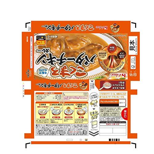 ハウス こくまろ バターチキンカレー 148g ×10箱