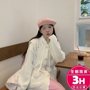 【梨卡】隔日到貨 女裝 外套 毛衣 針織 可愛風外套 連帽毛衣 針織外套 秋冬毛衣 針織外套 ES173【現貨24H】