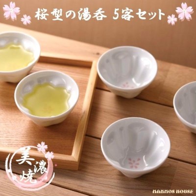 桜 さくら 湯呑み 5客セット 美濃焼 おしゃれ 湯飲み ゆのみ 日本製 5個セット 来客用 ホワイト 白 花柄 花見 高級感 上品 かわいい 可愛い  きれい 綺麗 お洒落 | LINEショッピング