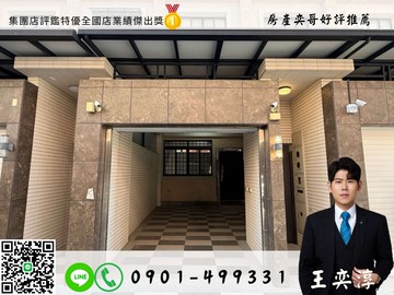 奕哥推薦大樹大地坪漂亮四房車庫透天｜高雄市大樹區大坑路