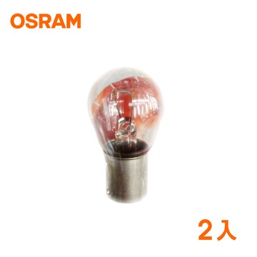 OSRAM 單芯燈泡-12V21W-1卡(2入)