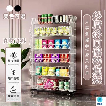 台灣公司 工廠直銷 可開發票 【超市大容量貨架 宅配免運】新款收銀臺前貨架 陳列架 斜口籃儲物架 便利店零食置物架 多層置物架 帶掛鉤飲料移動架店長推薦 新品特價 5z84