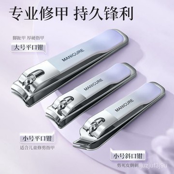 【桃園出貨🔥】德國指甲剪套裝女士家用單個指甲鉗耐用原裝神器斜口修甲工具全套