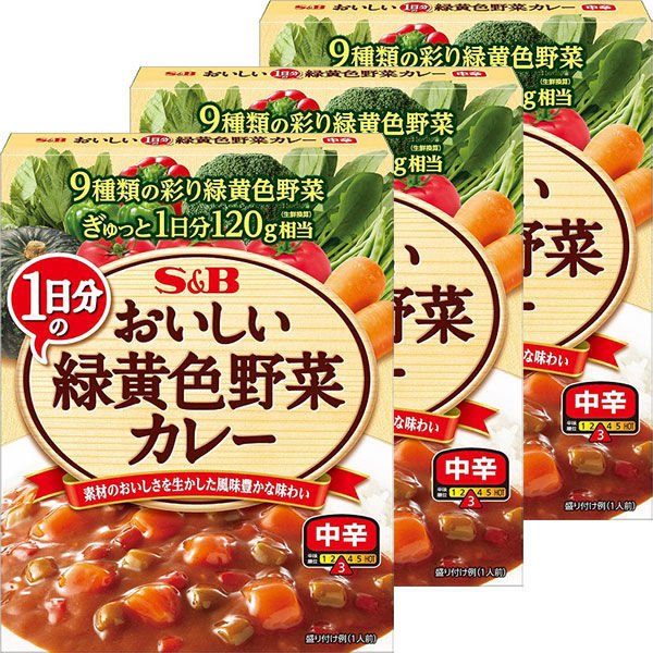 エスビー食品エスビー食品　おいしいカレー 1日分の緑黄色野菜 中辛 1セット（3個）