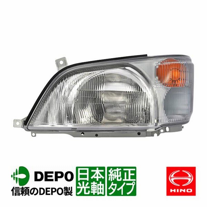 DEPO正規品】 日野 デュトロ トヨタ ダイナ トヨエース 後期 純正タイプ ハロゲン ヘッドライト ヘッドランプ 助手席側 左側 左 日本光軸 |  LINEショッピング