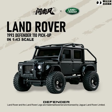 問南風荒原路華🚙正版授權 1:43比例 問南風×Land Rover 問南風路虎 原車數據開模 全比例操控 兒童男生禮物