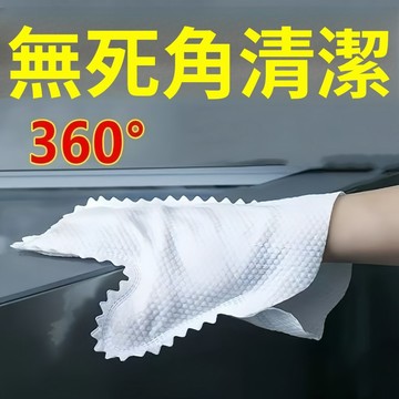 🔥台灣8H出貨🔥清潔除塵手套 清潔手套 廚房抹布 一次性 廚房手套 拋棄式抹布 衛生手套 清潔用品 除塵手套 抹布 清潔