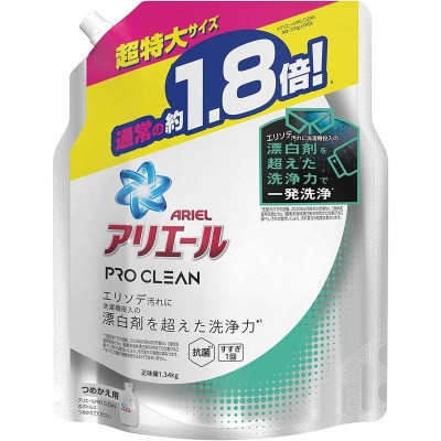 P&G アリエール プロクリーン 液体 つめかえ用 1.34kg 通販 LINE