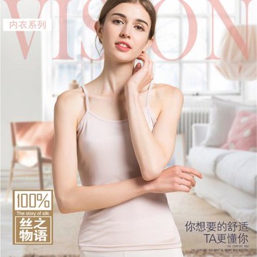 預購BRIGA HA18001設計師款桑蠶絲吊帶背心無鋼圈一體免穿文胸打底衫