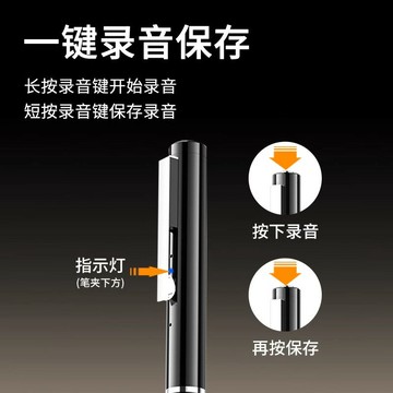 熱銷德國錄音筆隨身錄音神器專業高清降噪律師記錄會議學生上課轉文字
