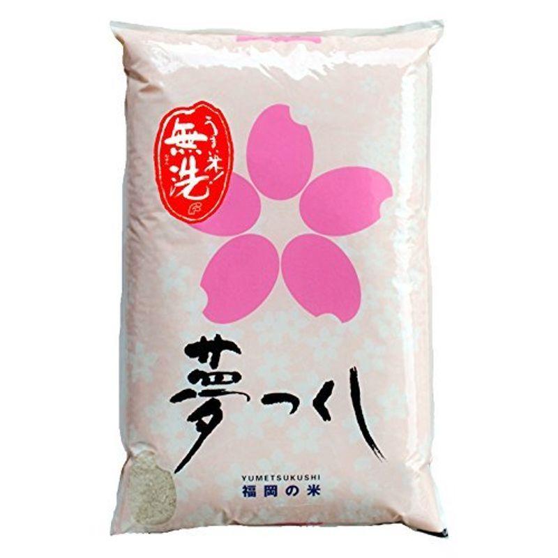 藤食糧 無洗米 福岡県産夢つくし 2kg(2kg×1袋)