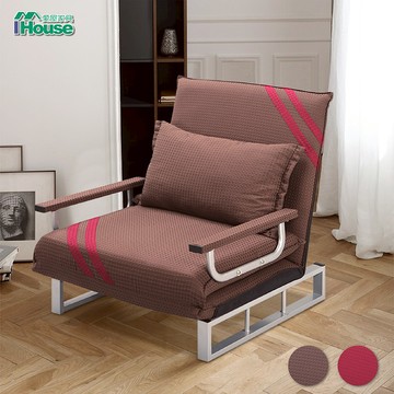 IHouse-文爾 單人坐臥兩用沙發床