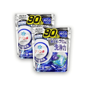 (2袋180顆超值組)日本P&G-Ariel PRO級酵素強洗淨力去污消臭洗衣凝膠球90顆/袋-清新淨白(藍)(家庭號補充包,去黃亮白洗衣球,筒槽防霉洗衣膠囊,全洗衣機型適用)